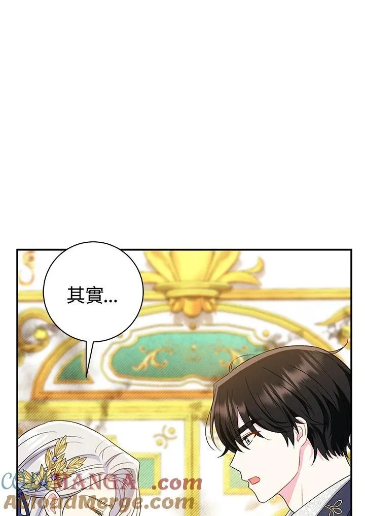 第18话 第13页