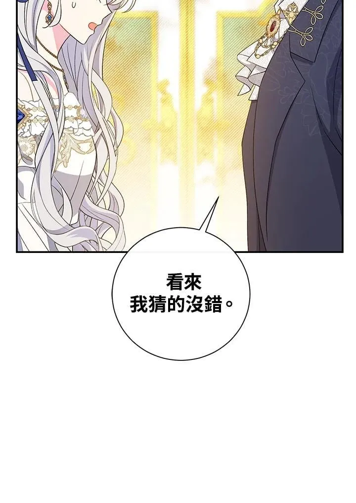 第18话 第14页