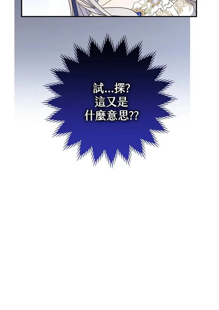 第18话 第20页