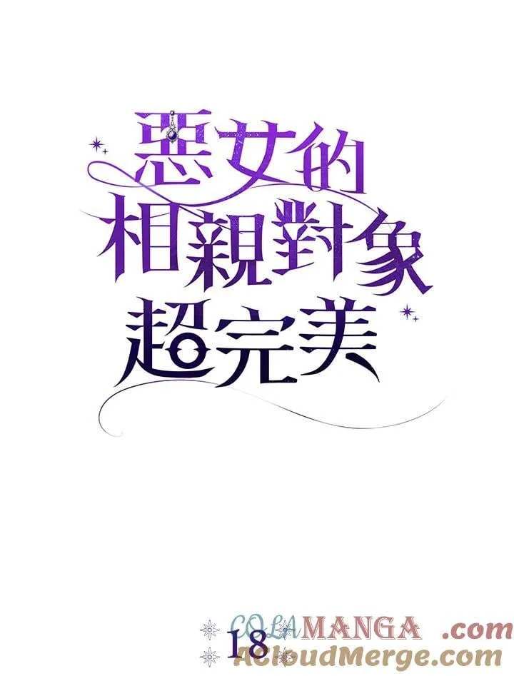 第18话 第21页