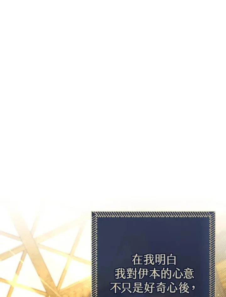 第18话 第22页