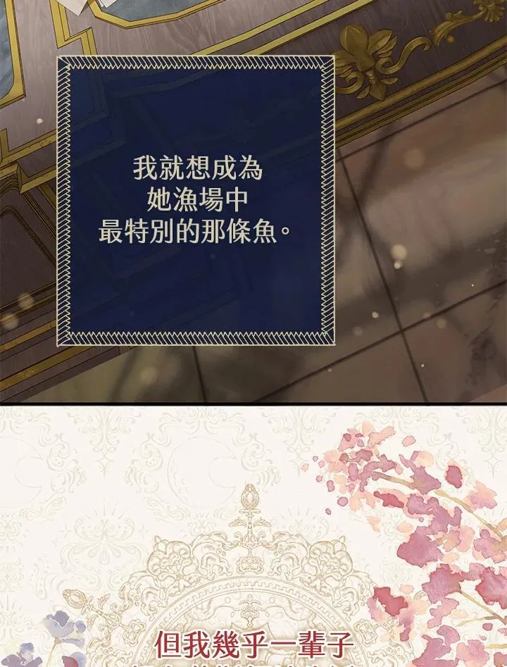 第18话 第24页