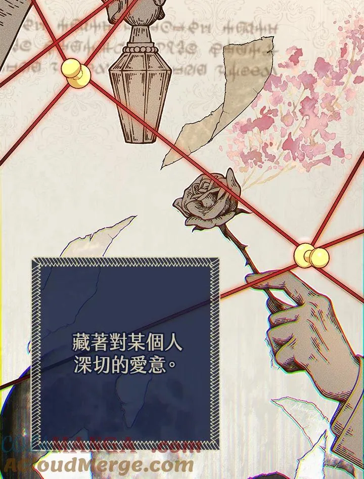 第18话 第29页