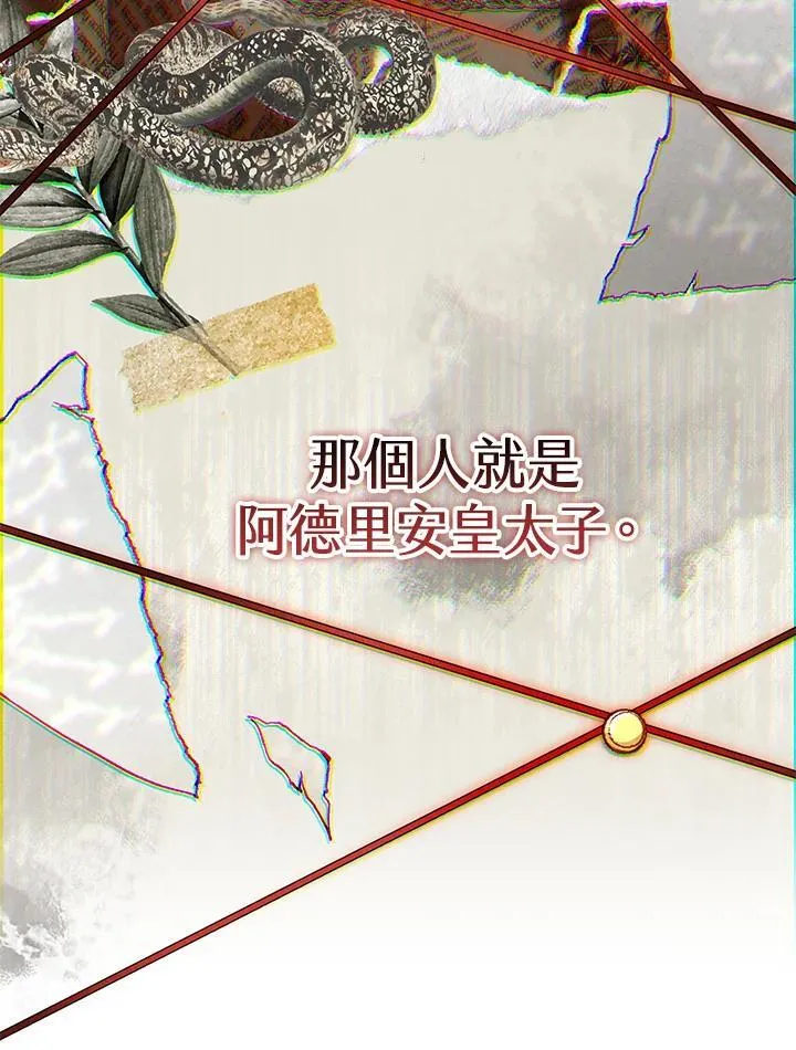 第18话 第31页