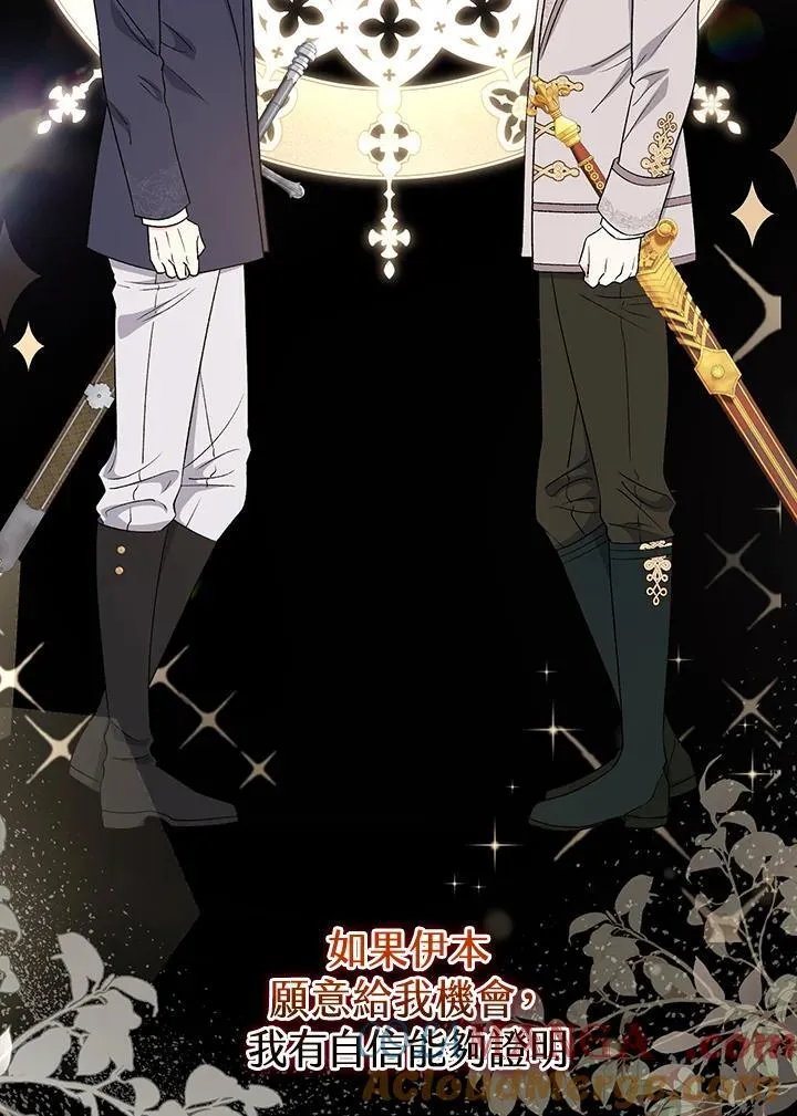 第18话 第33页