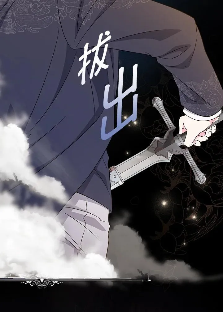 第18话 第36页