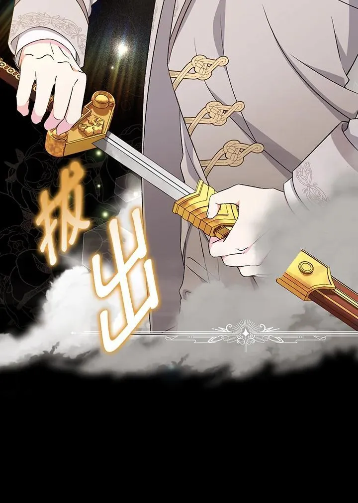 第18话 第38页