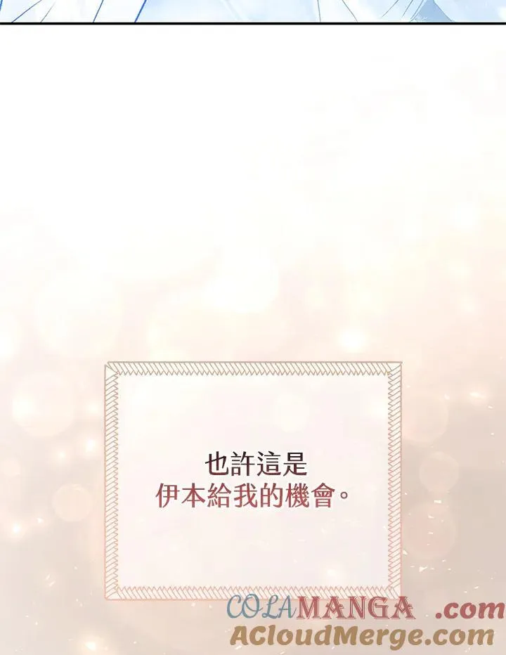 第18话 第49页