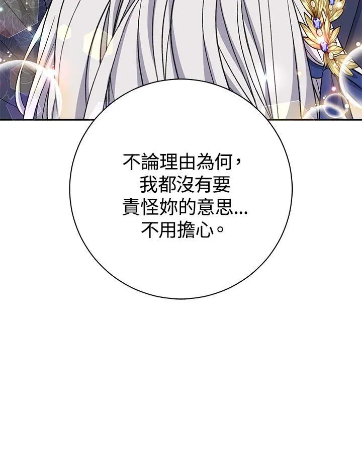 第18话 第52页