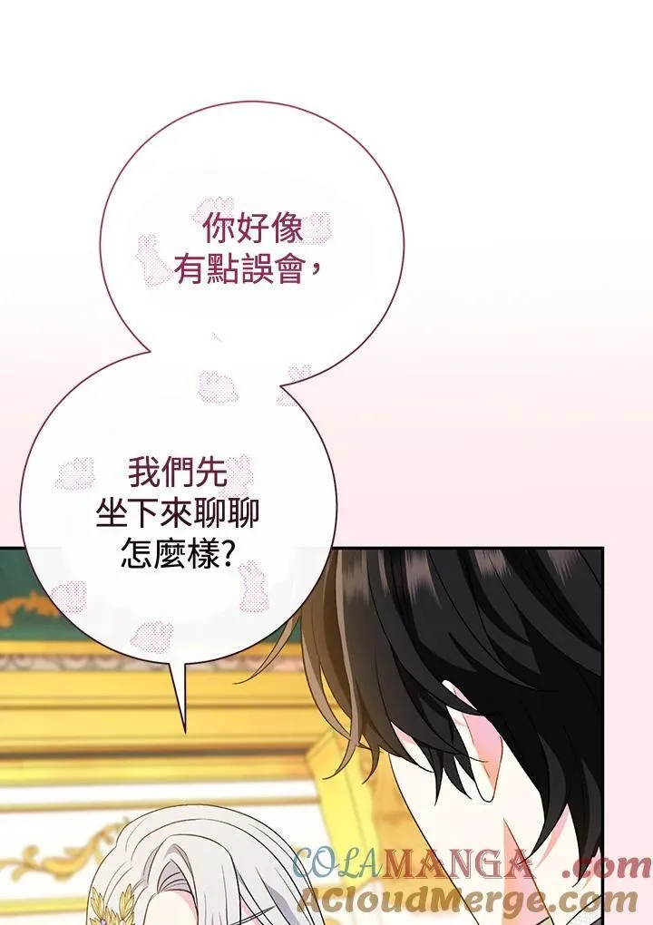 第18话 第53页