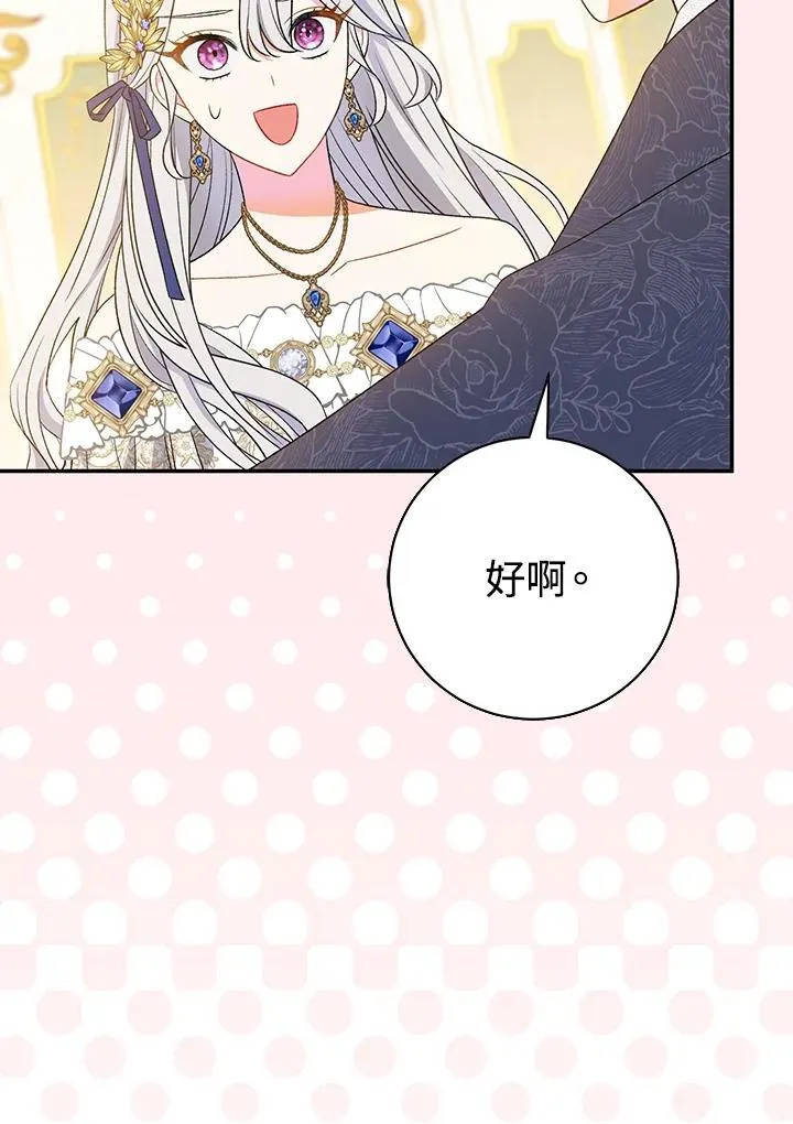 第18话 第54页