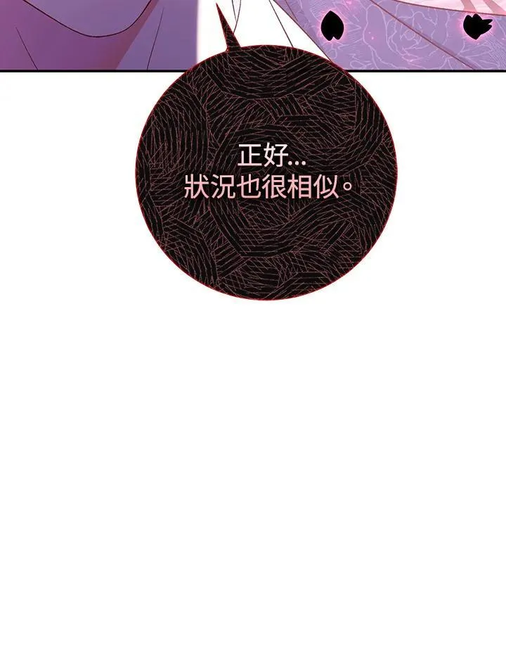 第18话 第64页
