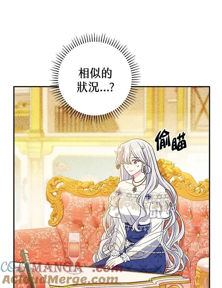 第18话 第65页