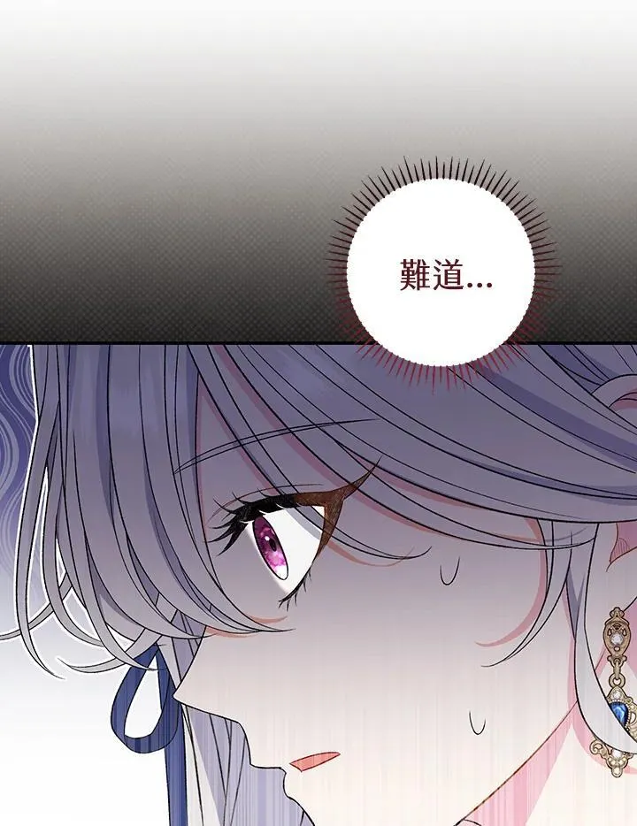 第18话 第67页