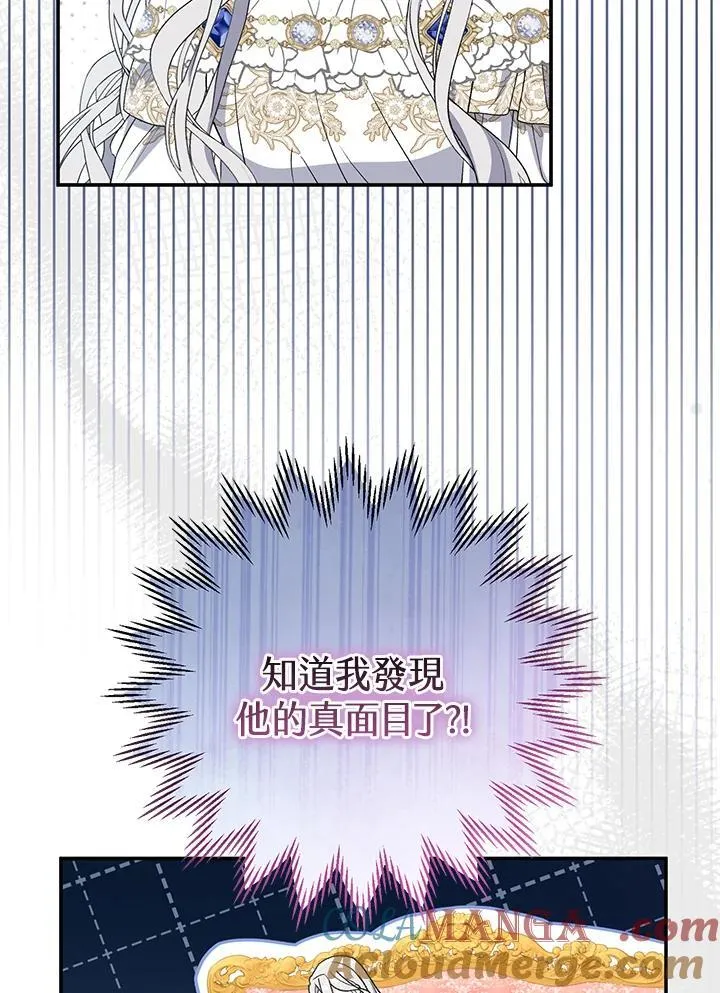 第18话 第73页