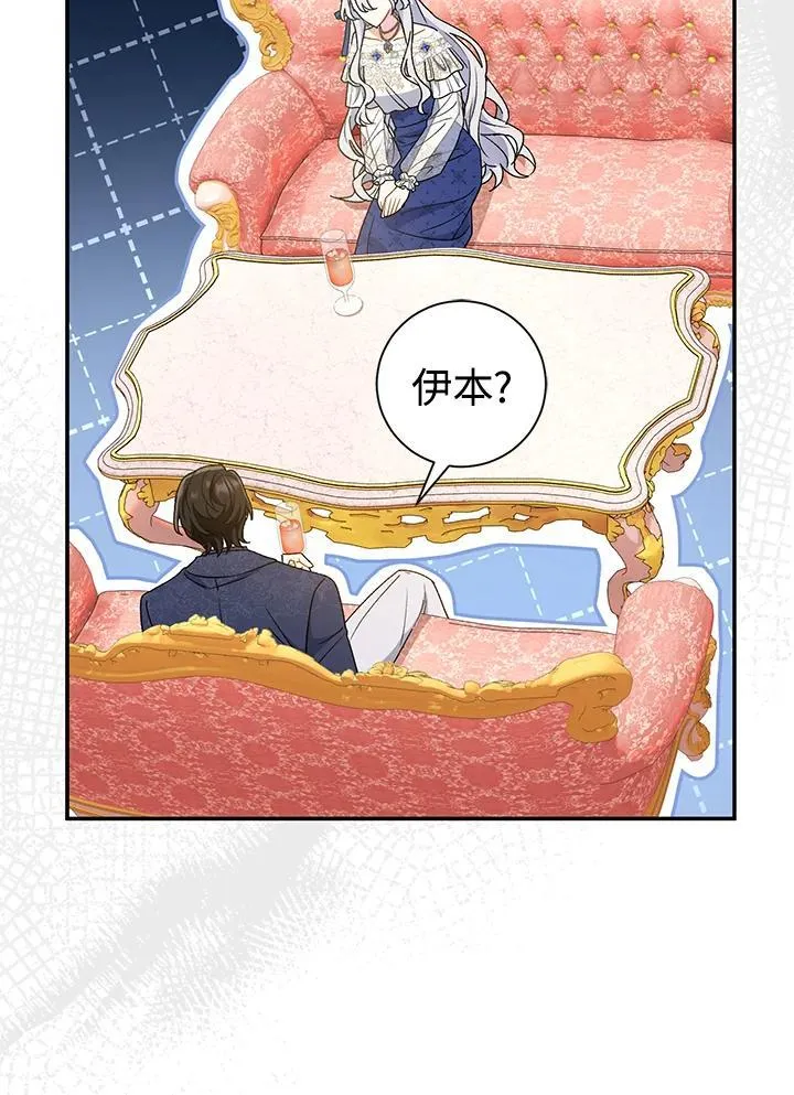 第18话 第74页