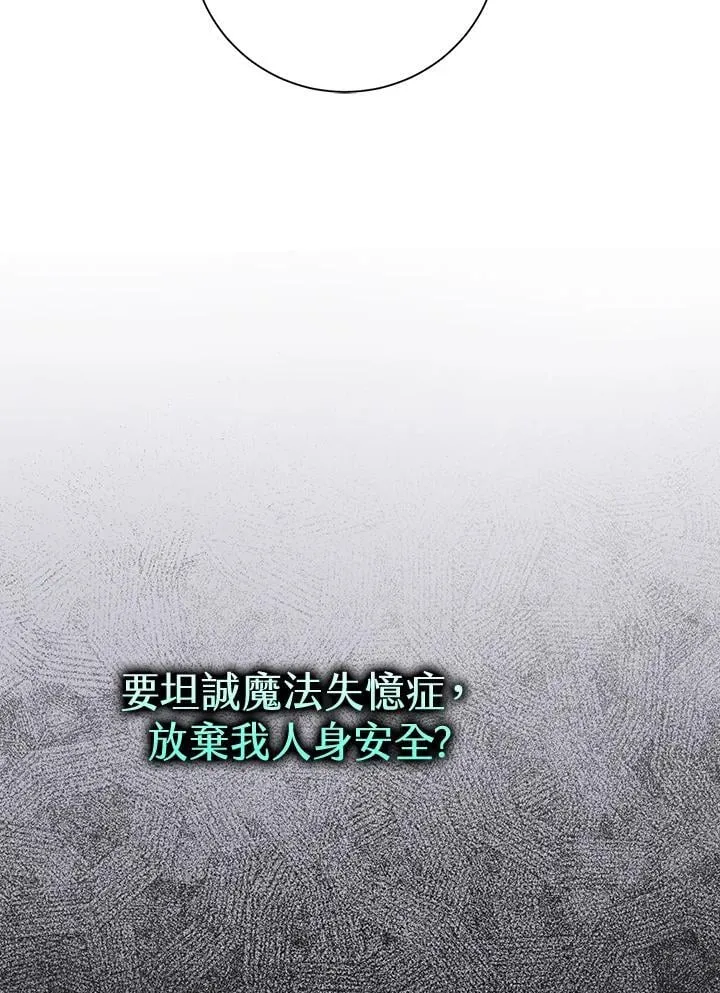 第18话 第79页