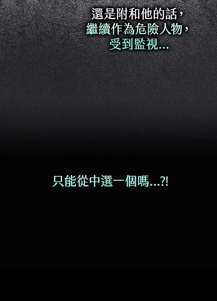 第18话 第80页