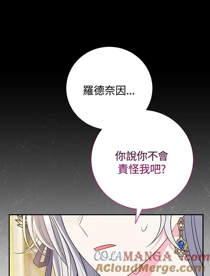 第18话 第81页
