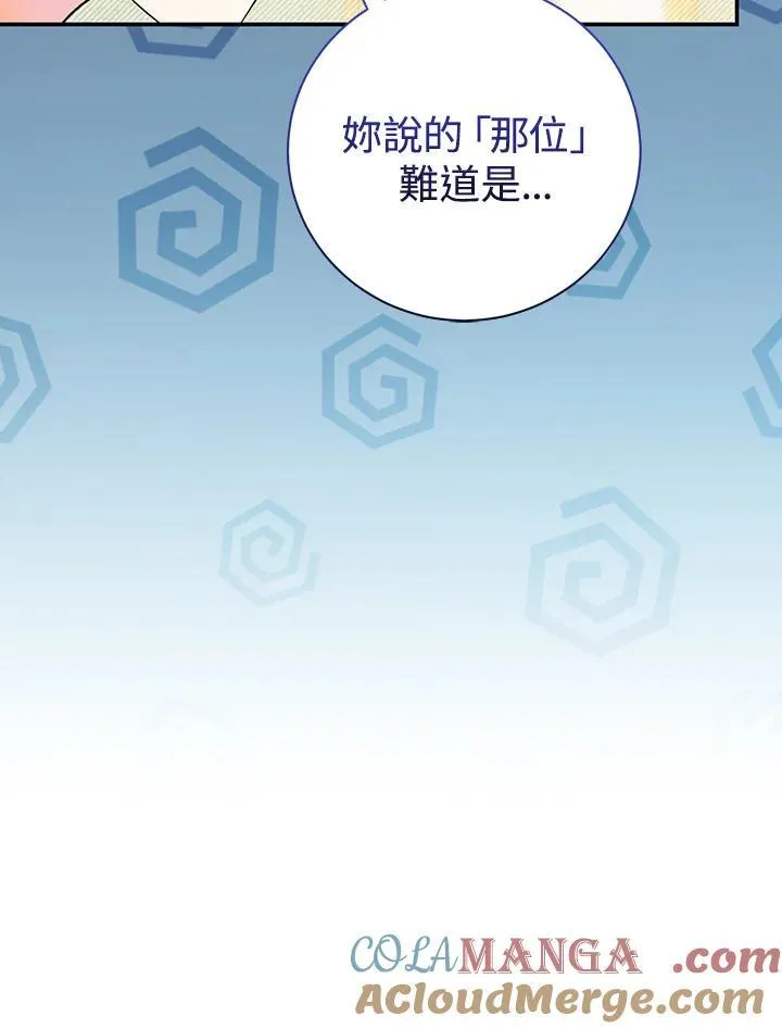 第18话 第89页