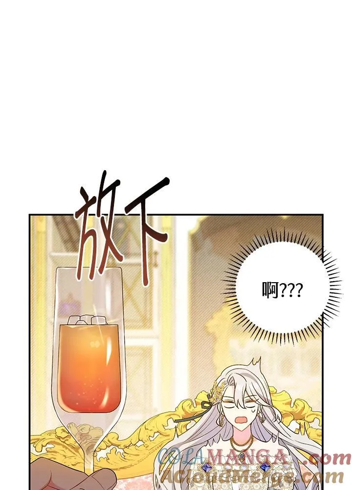第18话 第93页