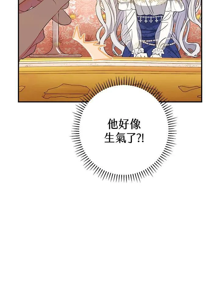 第18话 第94页