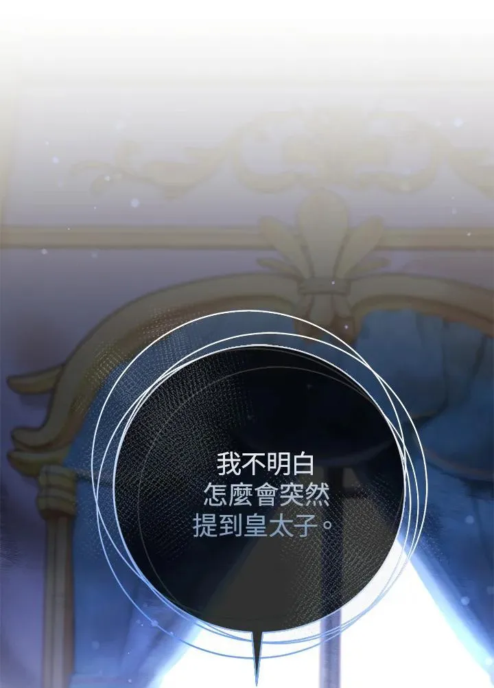 第18话 第95页