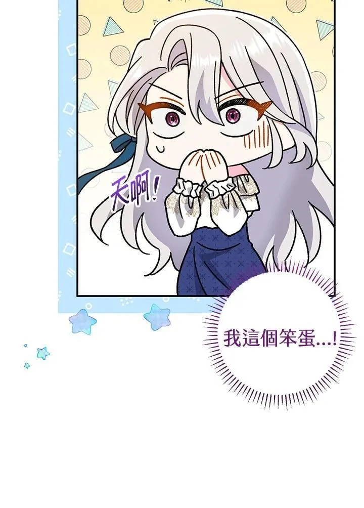 第18话 第98页
