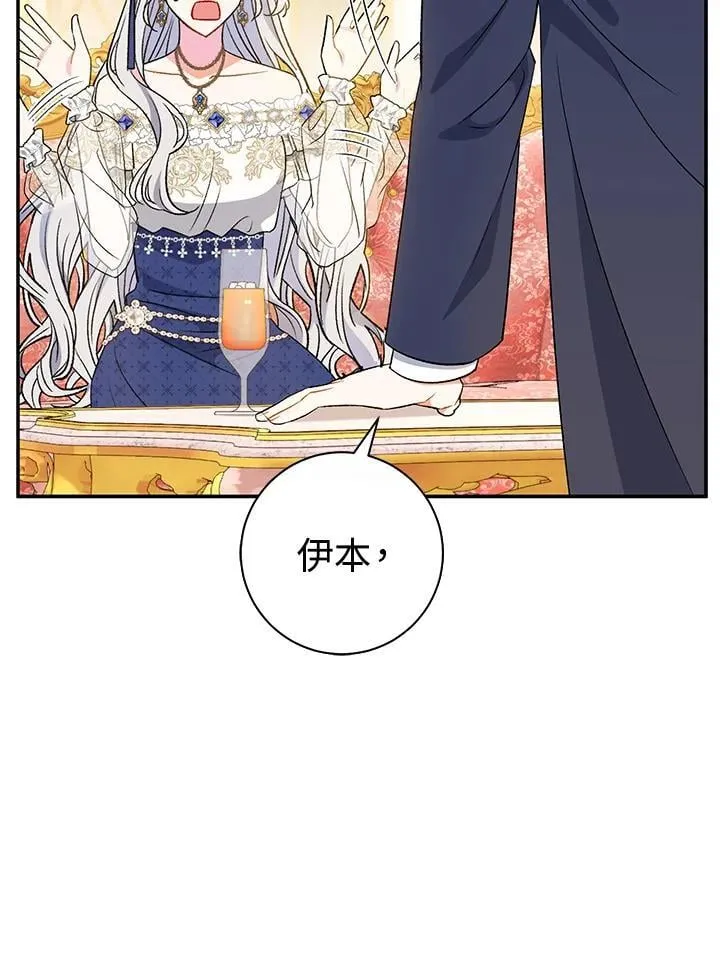 第18话 第100页