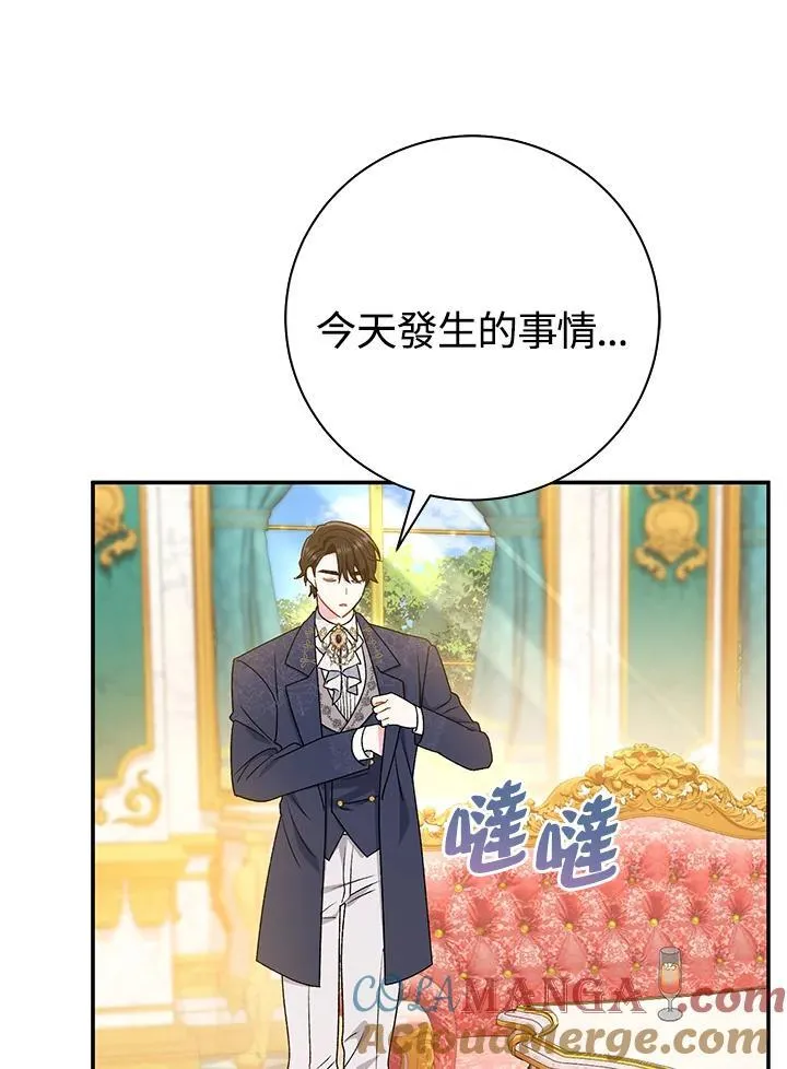 第18话 第101页