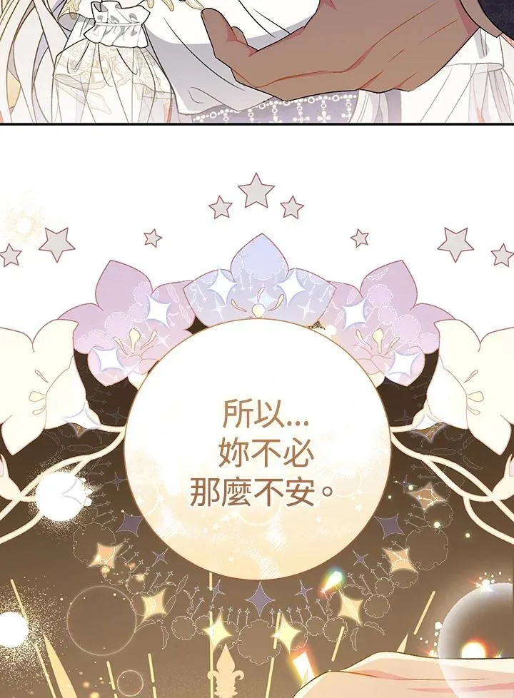 第18话 第107页