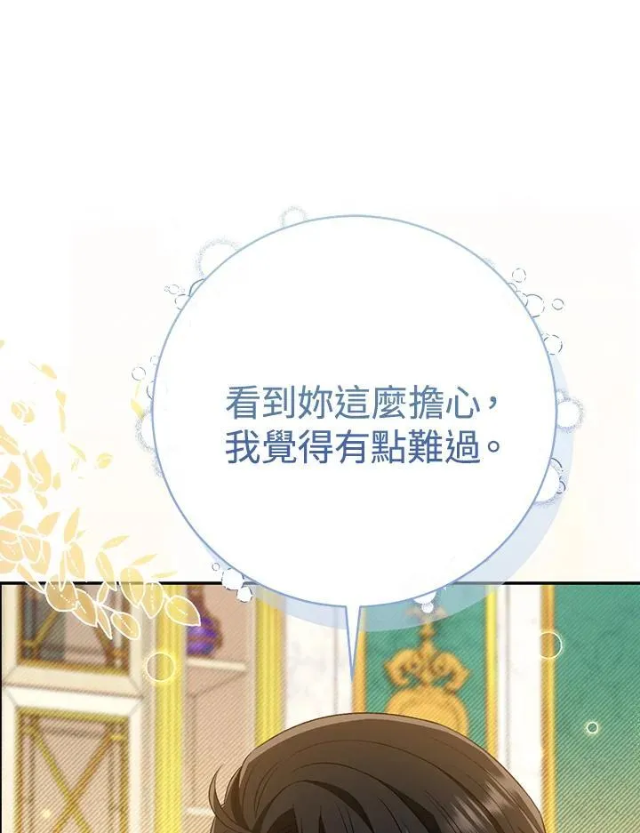 第18话 第110页