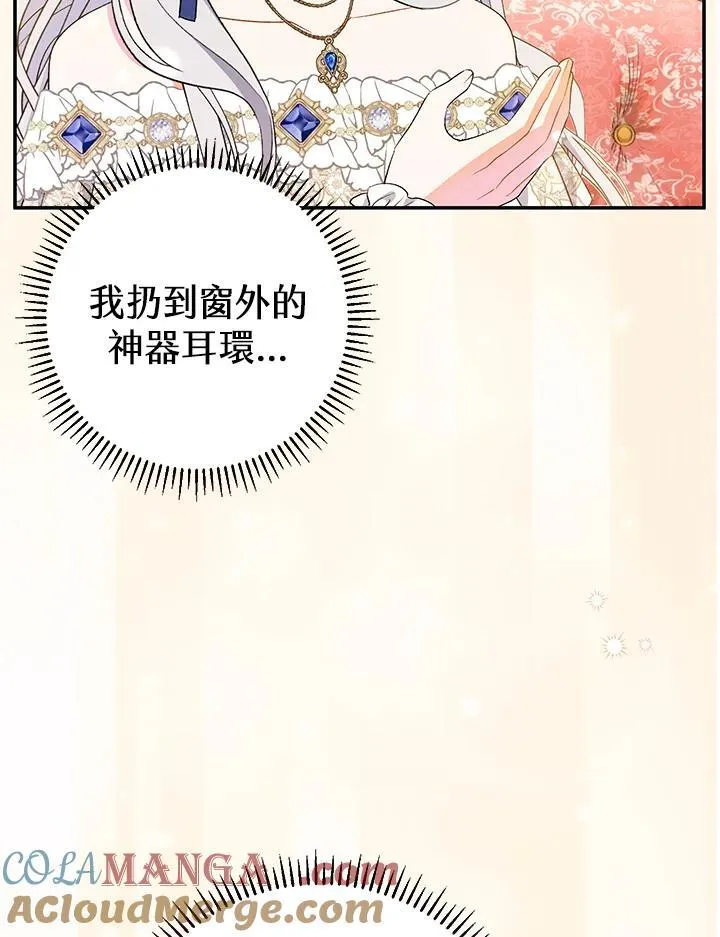 第18话 第113页