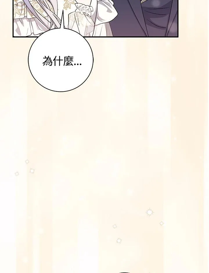 第18话 第115页