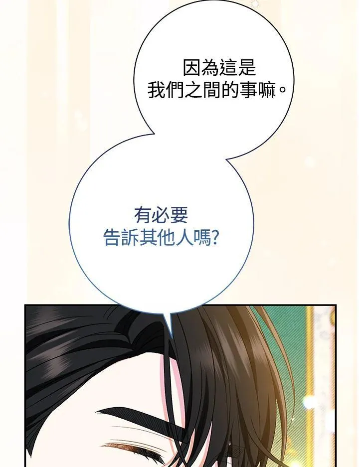 第18话 第116页