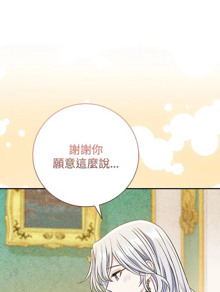 第18话 第120页
