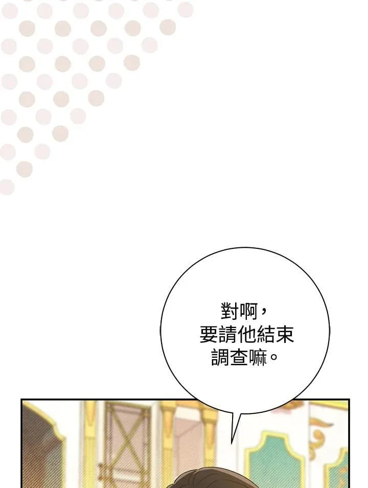 第18话 第124页