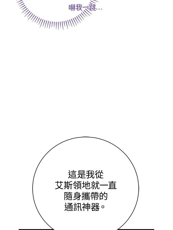 第18话 第126页
