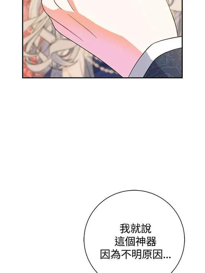 第18话 第128页