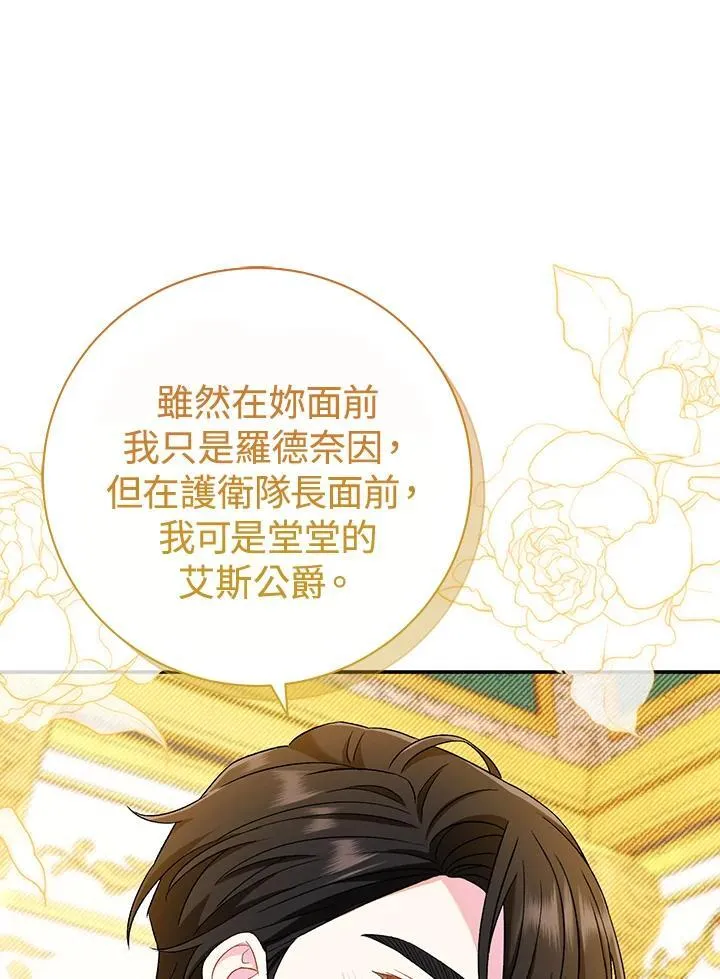 第18话 第132页