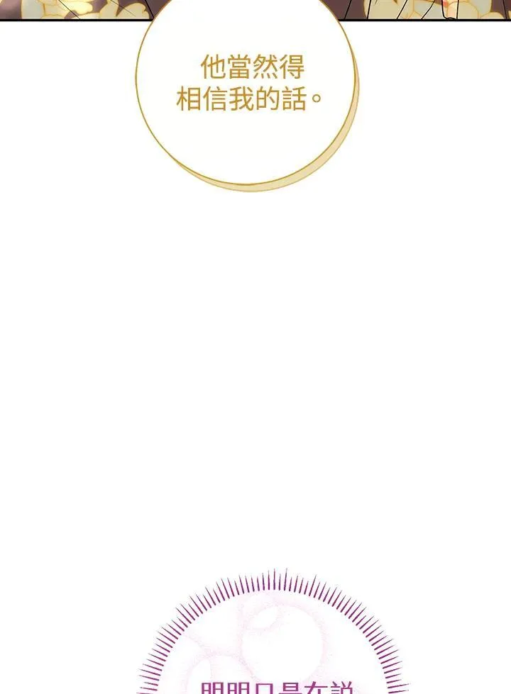 第18话 第134页