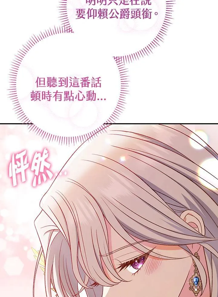 第18话 第135页