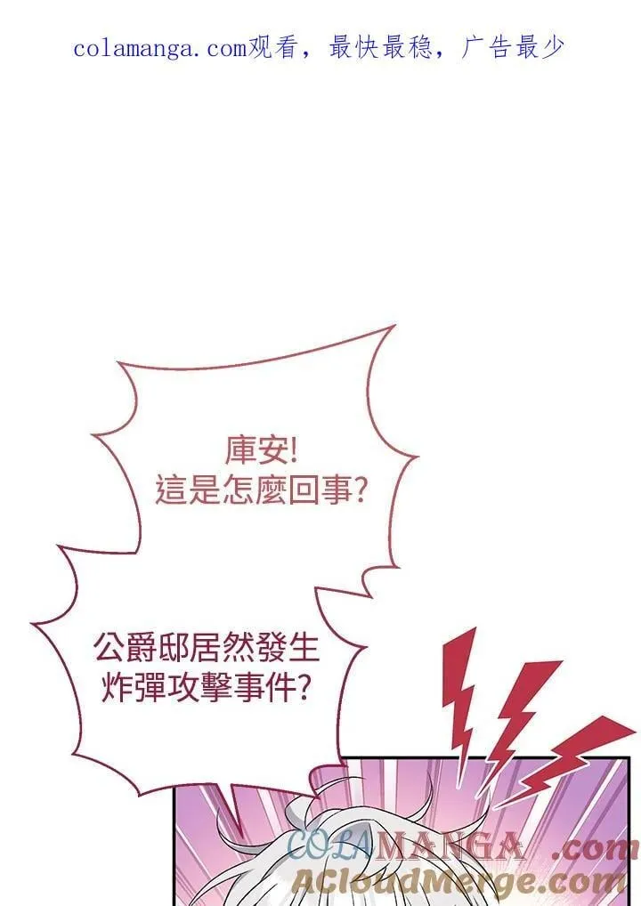 第18话 第144页