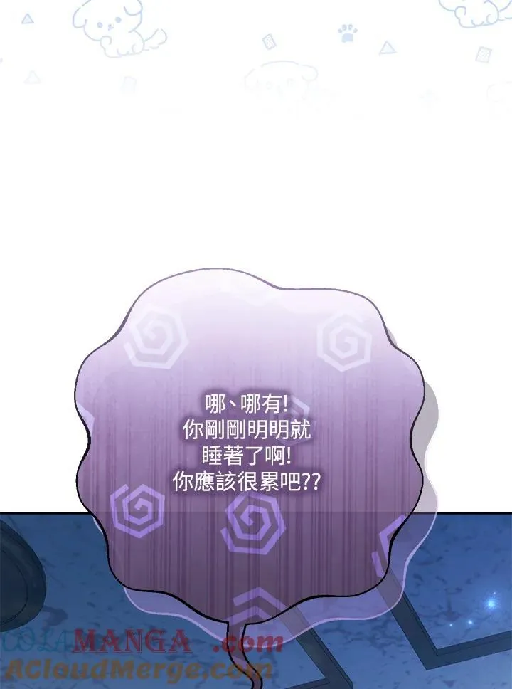 第22话 第69页