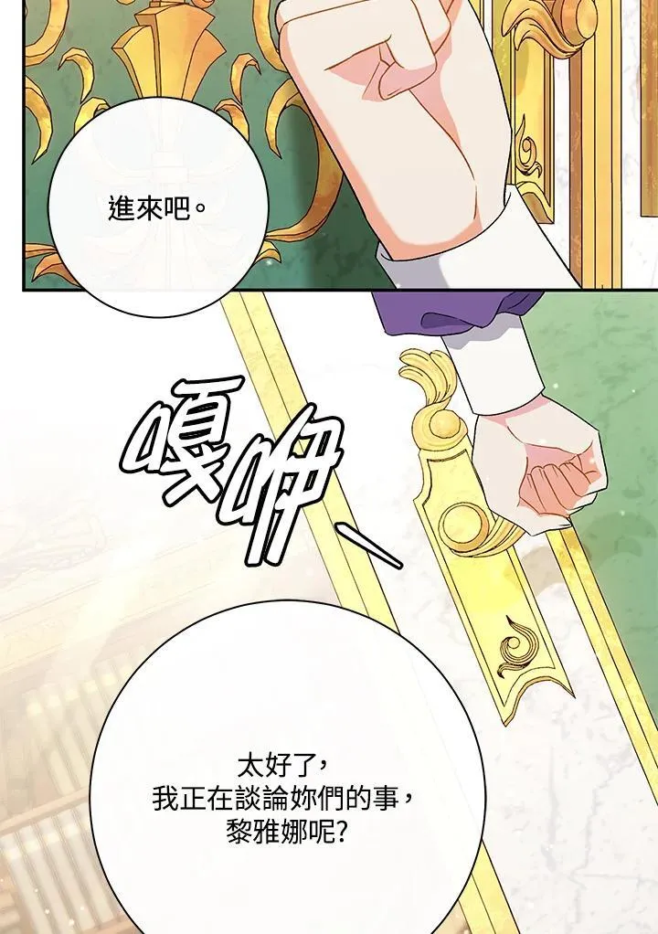 第25话 第28页