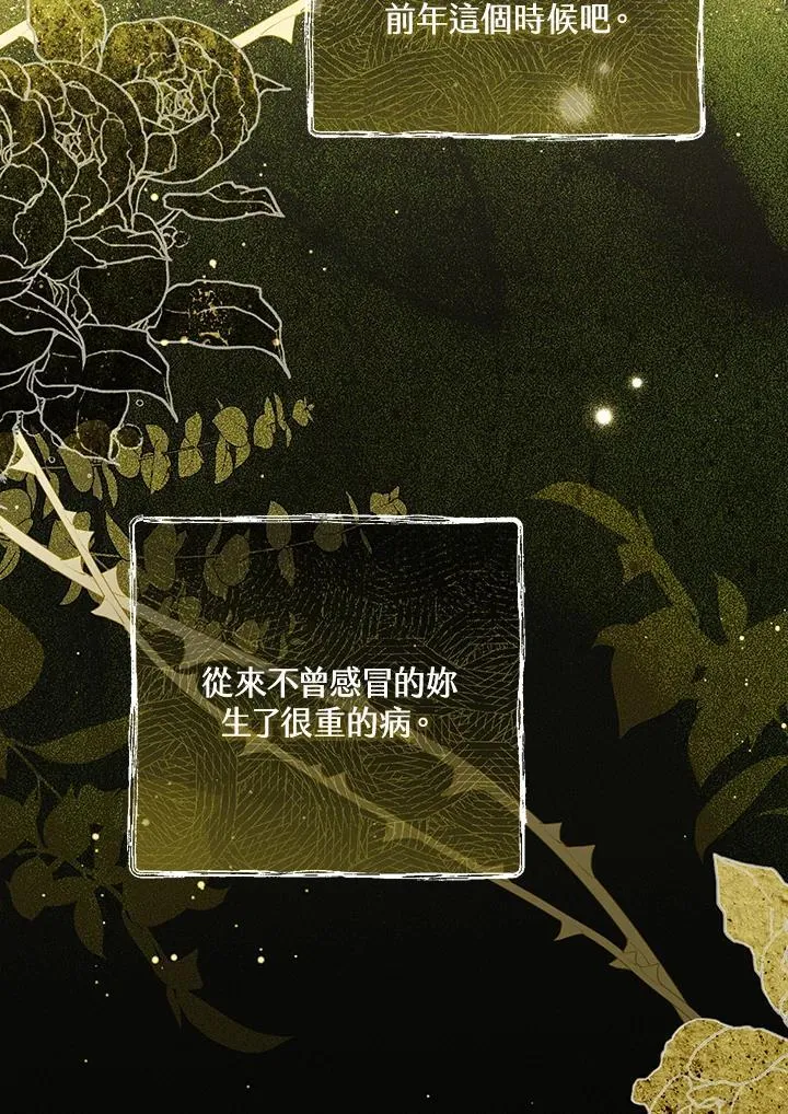 第26话 第79页
