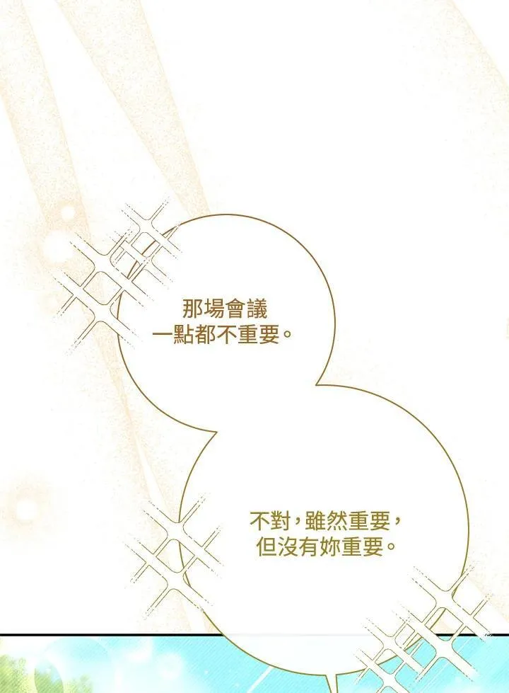 第30话 第48页