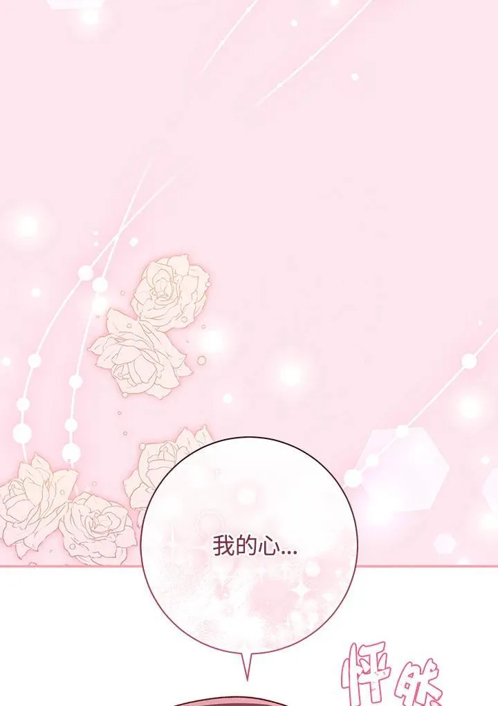 第30话 第107页