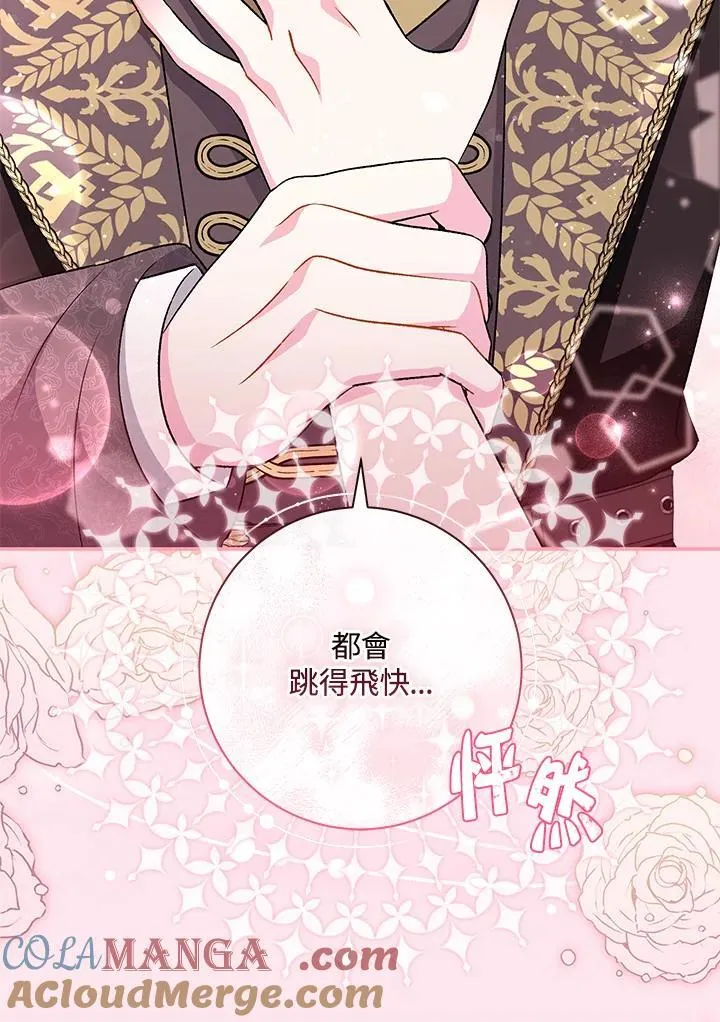 第30话 第109页