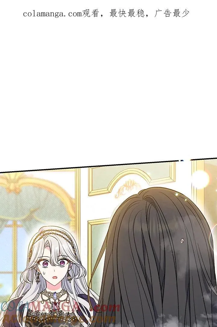 第38话 第1页